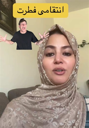 Understanding the Meaning of Vindictive in English