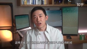 再次崛起？英特尔架构日最全技术解读：CPU篇