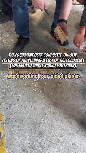 The equipment user conducted on-site testing of the planning effect of the equipment (for spliced ​​whole board materials). #planer #factory #Woodworkingplaner #woodworkingmachinery #Woodworkingslotmillingmachine
