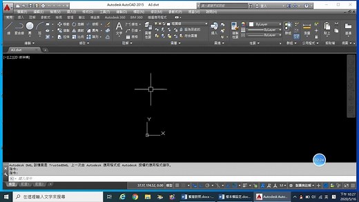 AutoCAD 绘制图框和标题栏04