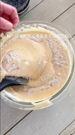 ホットケーキミックスで基本のシフォンケーキ