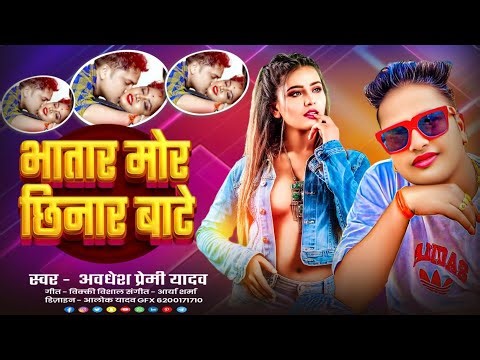 How to make thumbnail in Pixellab app /Youtube Thumbnail Pixellab Plp file /Alok Yadav Gfx