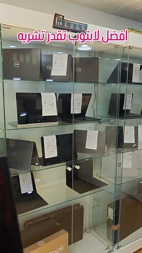 1.4K views · 241 reactions | أفضل المنتجات و الاسعار غير عند BR INFORMATIQUE  VENTE AVEC CERTIFICAT DE GARANTIE 03 MOIS LIVRAISON 58 WILAYA PAIEMENT À LA LIVRAISON Possibilité de facturation Livraison Heure de travail : 9H00 —> 19H00 Tel : 0541012707 /0796857560 /0770299960 / 023830220 Maps : br informatique bab ezzouar Email : br.informatique16@gmail.com | BR Informatique | Facebook