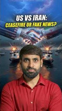 America and Iran మధ్య నిజంగా Ceasefire అయ్యిందా? #isreal