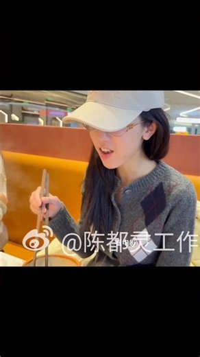 [Dec 5, 2025] ChenDuling Studio update. #陈都灵 #진도령 #천두링