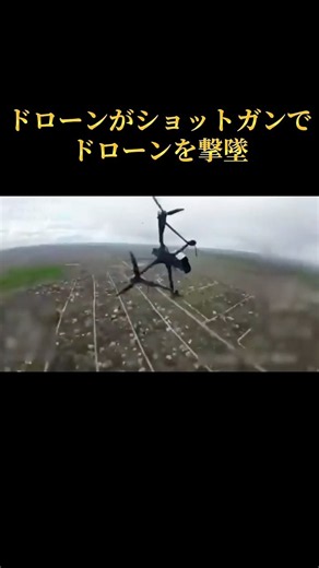 Ukraine Equips Drones with Shotguns! The Shocking Economic Impact of "Drone Hunters" That No Long...