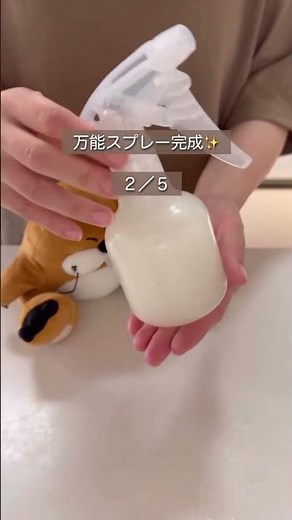 今回はお米の研ぎ汁活用法です⭐️お米を炊く時に毎回でる研ぎ汁だからこそ、活用法できたらうれしいよね😊みんなの日常で活用できますように💓