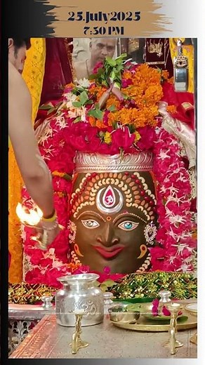 Live Ujjain Mahakal Evening Aarti !