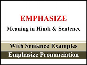 Emphasize Meaning in Hindi with Sentence Example | Emphasize ka matlab kya hota hai