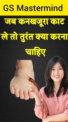 Top 50 ✍️ IAS Question🔥💯🥰 || GK Question and Answer|Part-54|#gkfacts#staticgk #bkgkstudy #gkinhindi