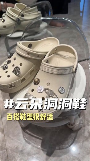 CROCS卡骆驰厚底云朵洞洞鞋时尚百搭户外沙滩鞋一脚蹬|206750 白色-100(含智必星) 36 /37(230mm)