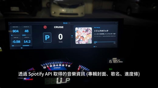 纳智捷大7MPV 自制树莓派OBD+CAN液晶触控仪表 可音乐导航同步