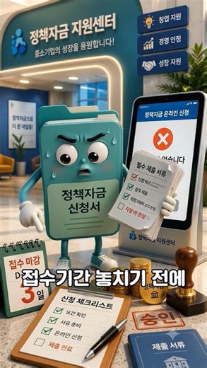사업자 범용인증서 없으면 벌어지는 일… 세금계산서·입찰·정책자금이 막힌다?