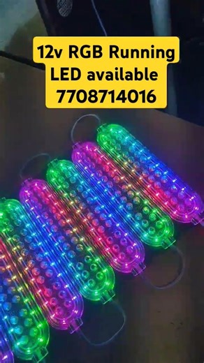 😜 RGB Running led 12v
