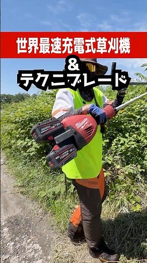 The Ultimate Electric String Trimmer × The Ultimate Nylon Line! #Milwaukee #M18 #CordlessStringTr...