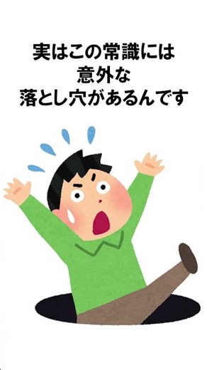 #雑学 #豆知識 #it なぜパスワードは定期的に変更すべきなのか？