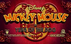 【米奇】狗年特辑 Year of the dog