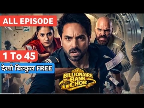 BILLIONAIRE BANK CHOR Episode 2 FULL SUPPORT KIJIYE NEXT PART CHAYE