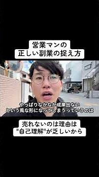 【仕事術】副業で稼ぐなら動画編集より営業代行が圧倒的に熱い