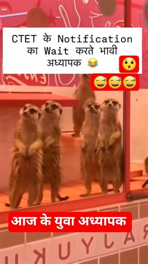 आज के युवा अध्यापक😅#shorts #teacher #ctet #funny #comedy