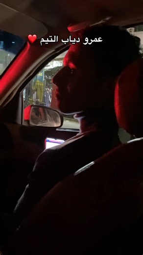 فيديوهات أنشأها Dr Mina's Team (@dr.minas.team) باستخدام original sound - Dr Mina's Team