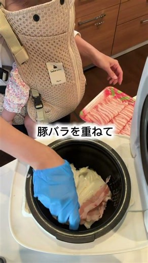 野菜嫌いな子どもたちも…これならパクパク感触😋それどころか、まさかの「おかわり！」まで。#炊飯器レシピ #時短料理 #ラク飯 #ズボラ飯 #ワンオペ