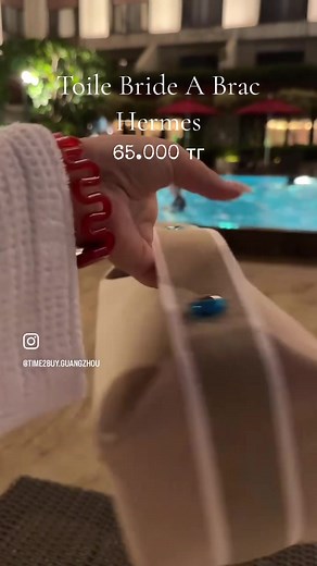 Toile Bride A Brac Hermes Цена: 65000 тг. #байер #байертурция #бренды #люкс #стильныйобраз #kazakhstan🇰🇿 #almaty #алматыказахстан #hermes