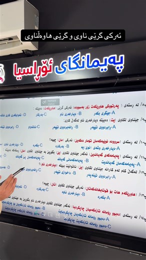 ‏#m #basl #kurde#pole #12