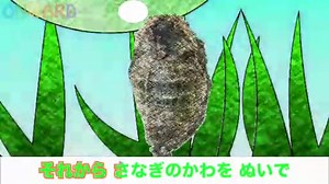 【童謡】ながれる歌詞付き「はらぺこあおむし」/The Very Hungry Caterpillar Japanese childrens songs【onward】