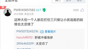 G2 2-0战胜GL，hunter火力全开，爆C两图拿下对手【完美打分现状】