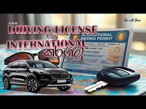 Driving license එක International කර ගමු | How to get International Driving License | 2025