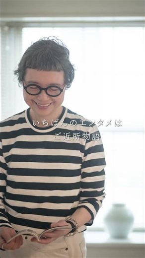 【母とわたしの現在地】今年で100歳。歳を重ねる親と向き合って、感じたこと