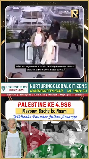 63K views · 1.1K reactions | #Short_News #Azad_Studio | Azad Reporter Abu Aimal | Facebook