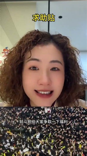 Spread the Word: Urgent Help Needed