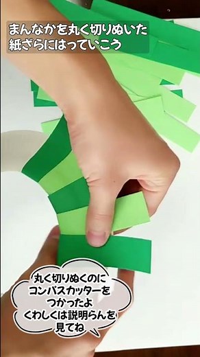 【保育園・幼稚園】紙皿で可愛いクリスマスリースを作ろう！#shorts