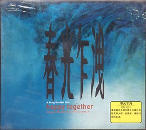 Various - Happy Together (Original Motion Picture Soundtrack)