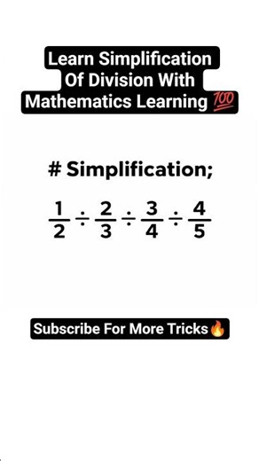 Division Simplification Trick | Devide Fraction Step by Step | Maths Short Trick #mathguide #mathway