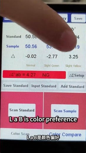 LS372 pantone color match