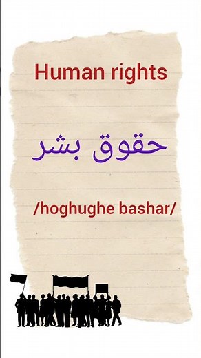 Farsi vocabulary#iran #farsilanguage