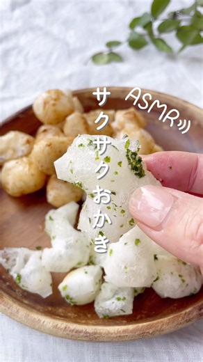 ＼レンジで3分🎍余ったお餅でおかき／
