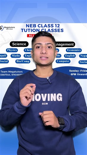 Class 12 Tuition Classes by Megatutors: