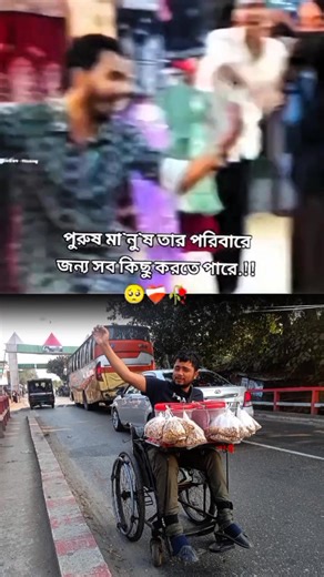 MD Taskin (@taskin1134)’s videos with original sound - MD Taskin