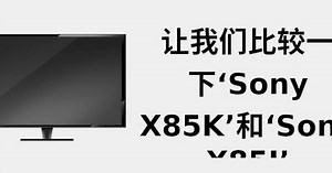 正在寻找新电视？