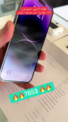 فيديوهات أنشأها MobiNet 📲 (@mobinet.rashaya) باستخدام Royalty - Egzod & Maestro Chives