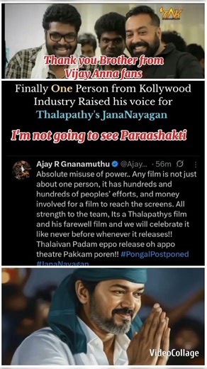 1 Brave person in Kollywood Raised voice for #jananayagan #vijay #tvk #tvkvijay #shorts #shortvideo