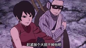 《火影忍者》黑土合集_博人传：黑土被打得毫无还手之力，鸣人和佐助搞定对手就开始逞强了