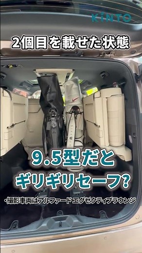 [ゴルファーの方必見]新型アルファードゴルフバック何個積める？縦置きで挑戦! #alphard #vellfire #shorts #kinto #トヨタ #ヴェルファイア #新型ヴェルファイア