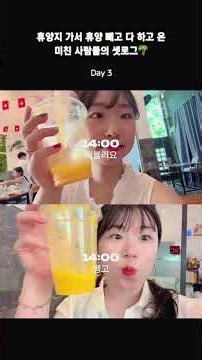 #나트랑 낭만 치사량 초과 🌴🌊 5박 6일 나트랑 여행에서 건져온 청량한 순간들 🇻🇳
