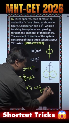 Shortcut Trick Question 12 | Rotational Dynamics | Physics | MHT-CET 2026 | Mukesh sir