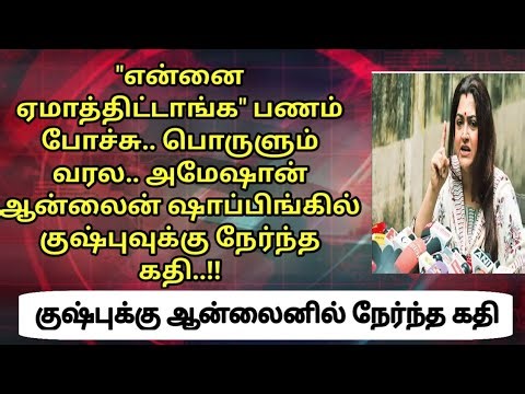 🔴 BREAKING: என்னை அந்த விஷயத்தில் ஏமாத்தி விட்டார்கள்